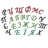 FMM Alphabet Tappits Russian Alphabet
